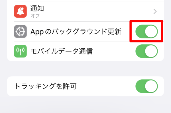 Appのバックグラウンド更新