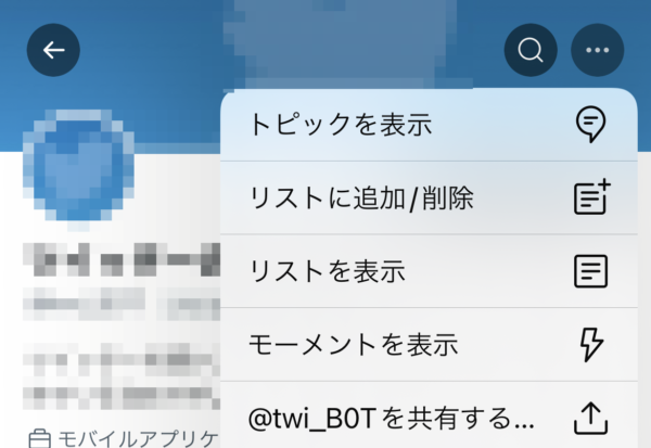 Twitter リツイートは表示しない