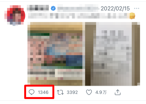 Twitter リプライ数