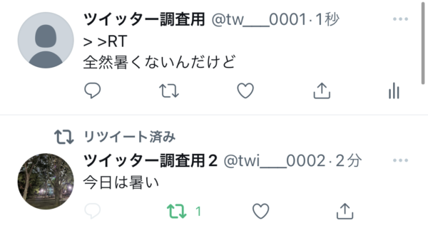 Twitterで文頭の「>>RT」の意味とは?【不等号付きのツイート】
