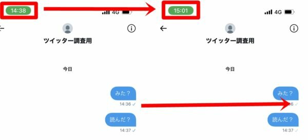 Twitter　既読を未読に戻す