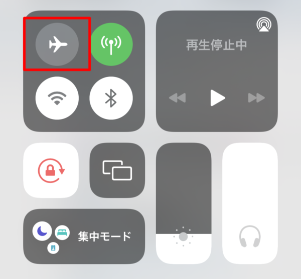 Twitter アンケート結果を見る