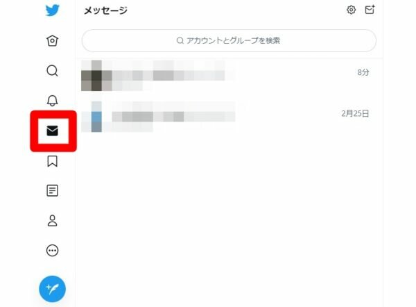 Twitter　DM　既読設定