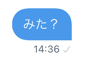 Twitter DM 未読