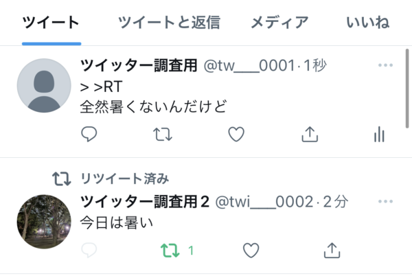 Twitter RT